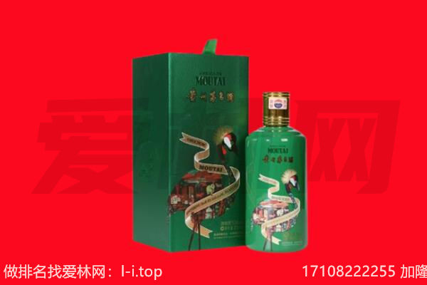 东莞东坑镇回收出口茅台酒.jpg