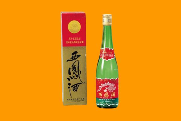 东莞东坑镇回收西凤酒